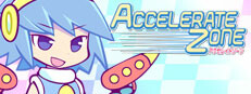 アクセレイトゾーン