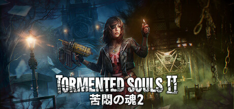 Tormented Souls 2 (苦悶の魂２)