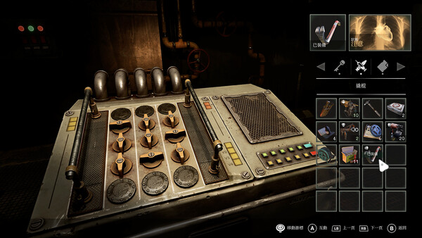 Tormented Souls 2 スクリーンショット 7