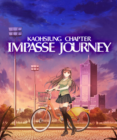 Impasse Journey ~ Kaohsiung Chapter ~