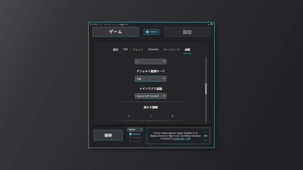 GameTranslate Demo screenshot 5