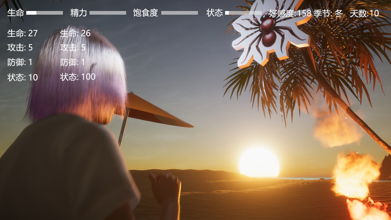 Digital Girlfriend screenshot #6