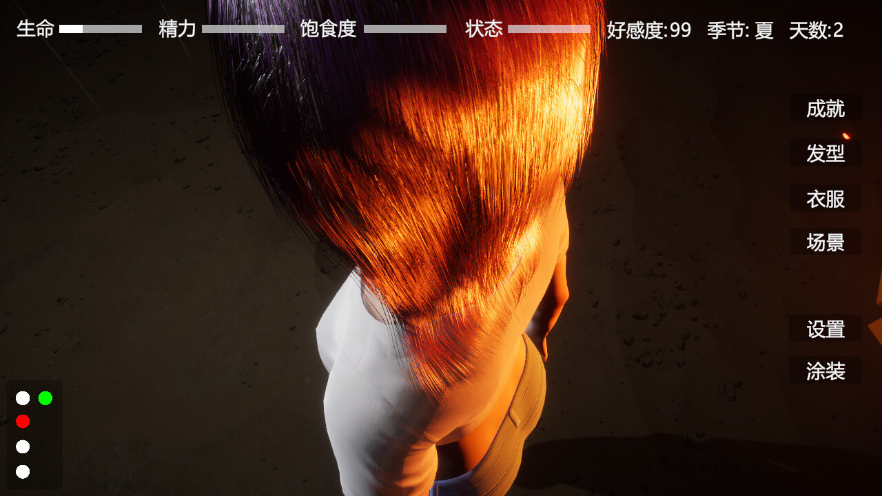 Digital Girlfriend screenshot #9