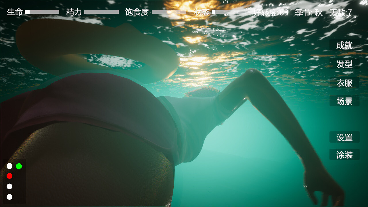 Digital Girlfriend screenshot #4