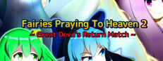 Fairies Praying To Heaven 2 ~ Great Devil's Return Match ~ cover