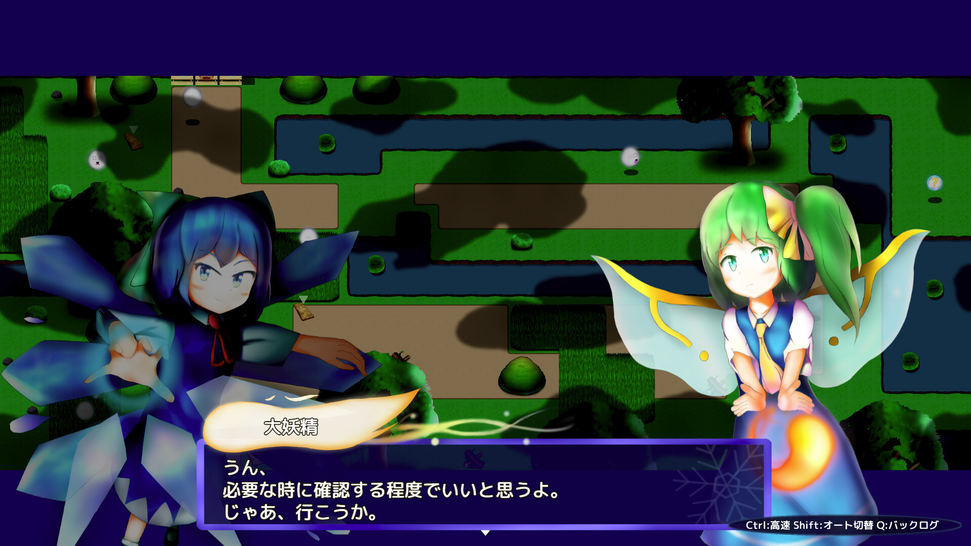 screenshot of 妖精天祈祷2 ~ 大悪魔のリターンマッチ ~ 4