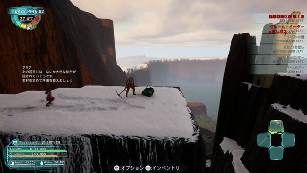 Screenshot of EXELIO