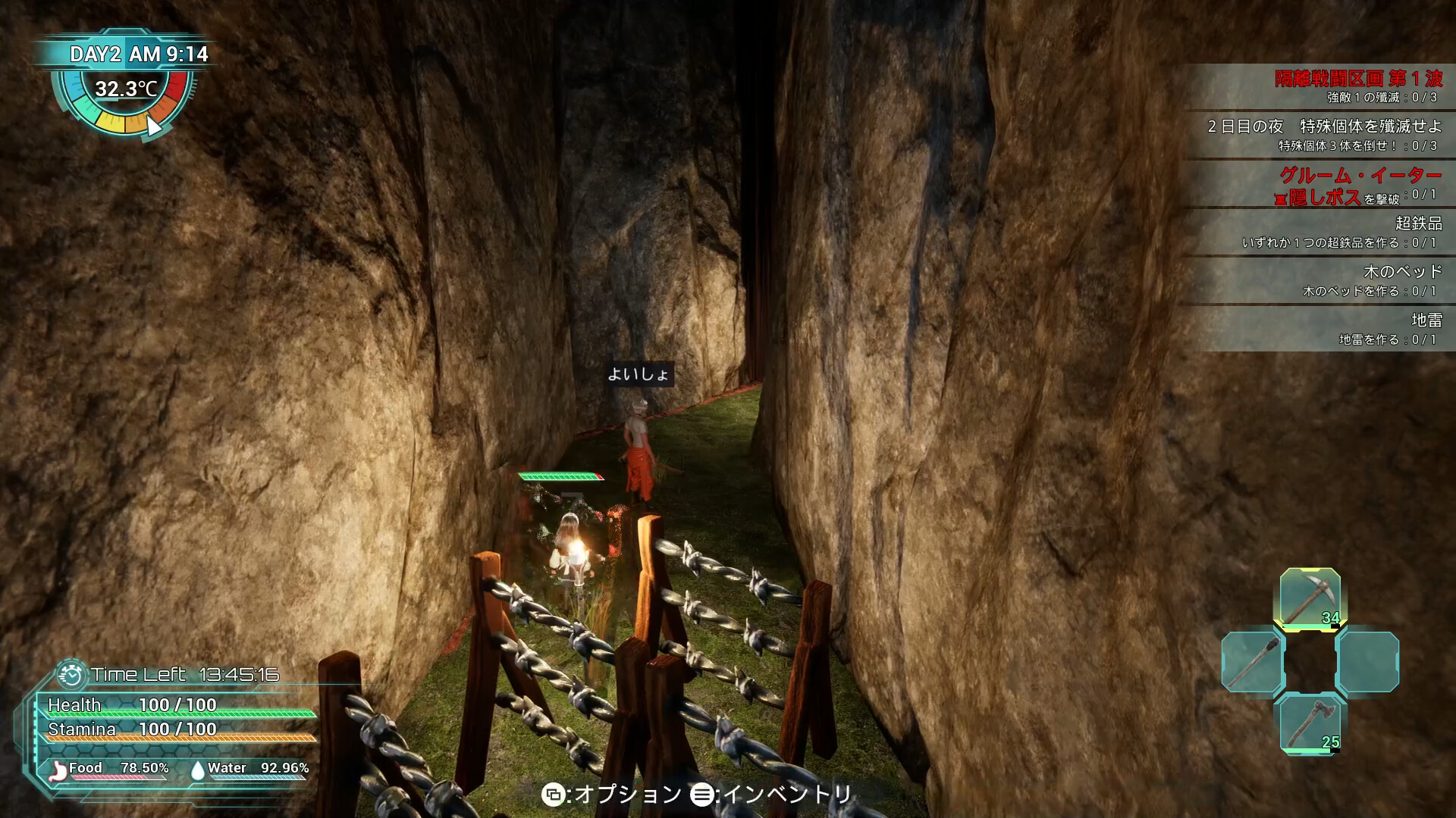 EXELIO screenshot #6