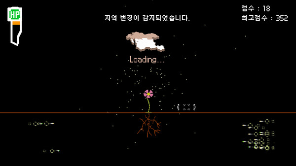 Roots Need Control 3.0 - Roots Need Chungnam 8.7.