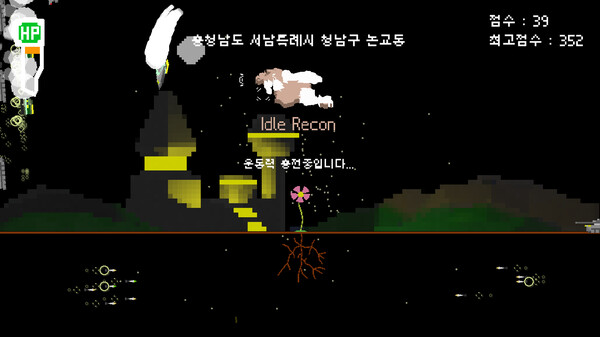 Roots Need Control 3.0 - Roots Need Chungnam 8.7.