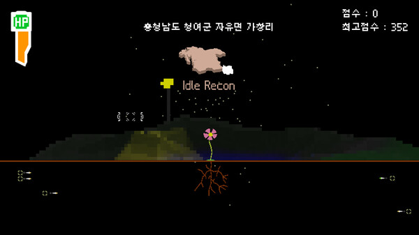 Roots Need Control 3.0 - Roots Need Chungnam 8.7.