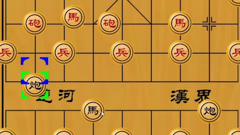 Chinese Chess-Wargame video 1