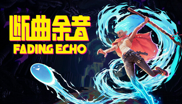 《断曲余音/Fading Echo》免安装中文版