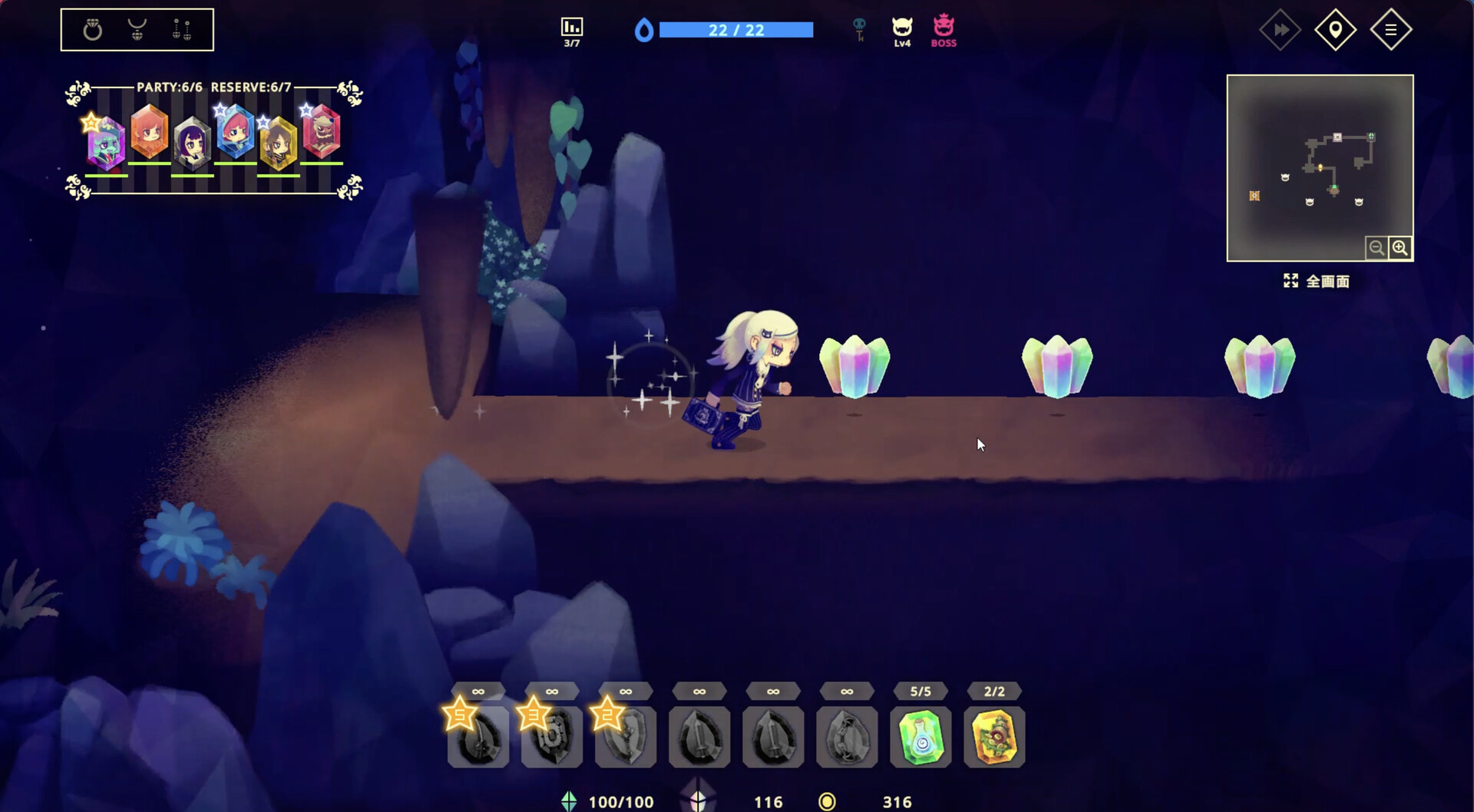 Vivid World / ビビッドワールド screenshot