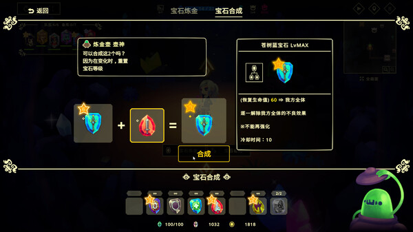 灵动世界-游戏截图