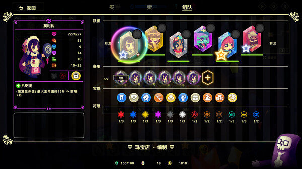 灵动世界 截图 3