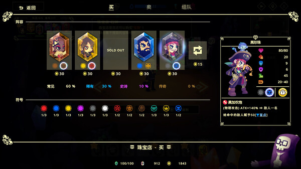 灵动世界 截图 8