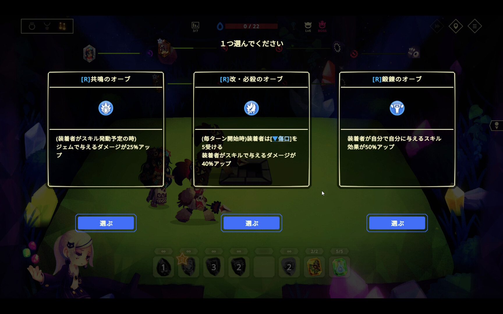 Vivid World / ビビッドワールド screenshot