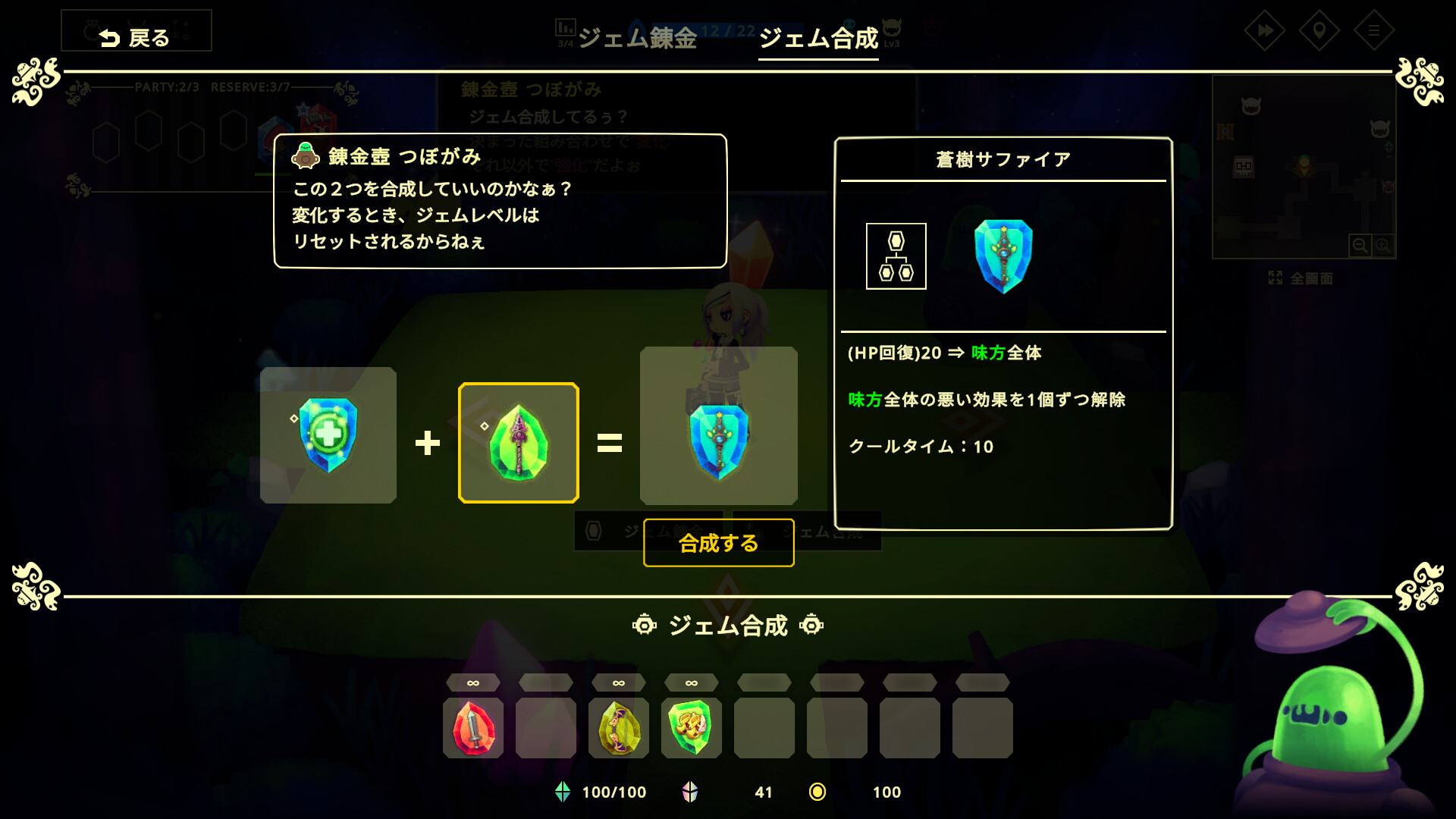 Vivid World / ビビッドワールド screenshot