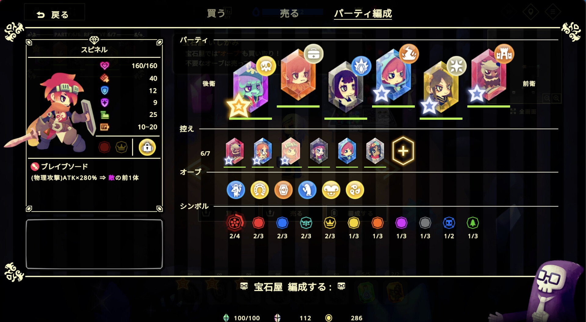 Vivid World / ビビッドワールド screenshot