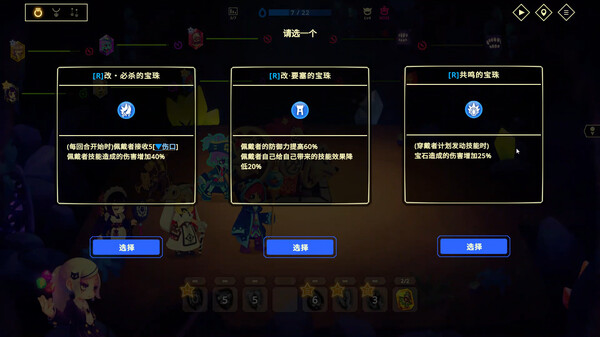 灵动世界 截图 4