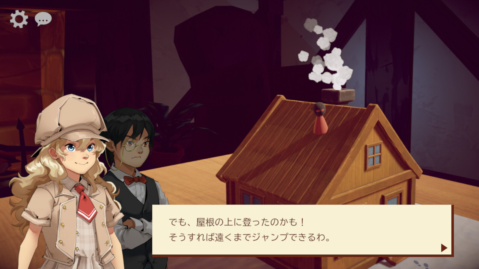 Little Locked Roomsのスクリーンショット 1