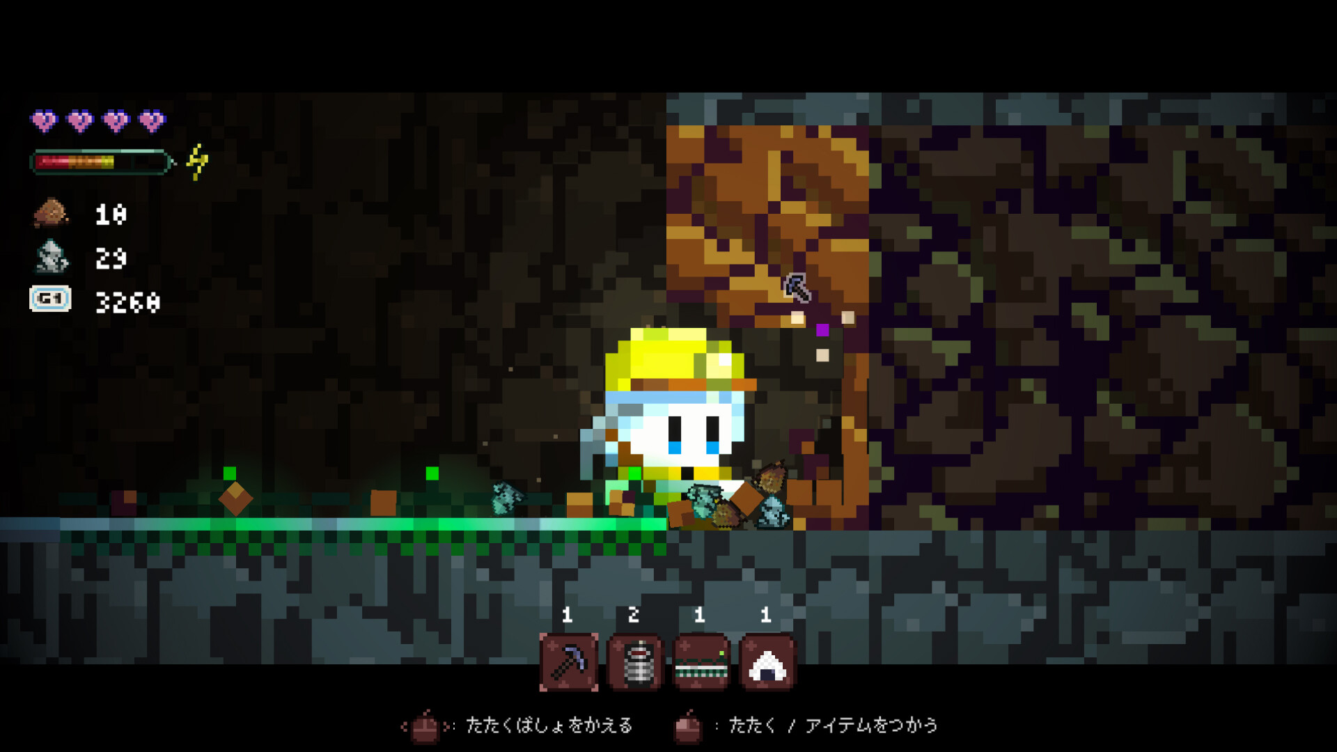 Gluck screenshot #4