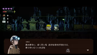 Gluck video 1