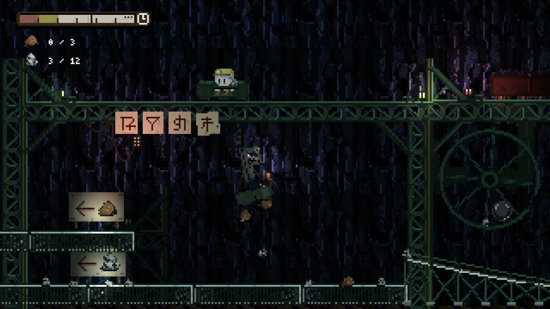 Gluck screenshot #2