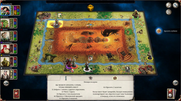 Screenshot z Talisman: Digital Classic Edition