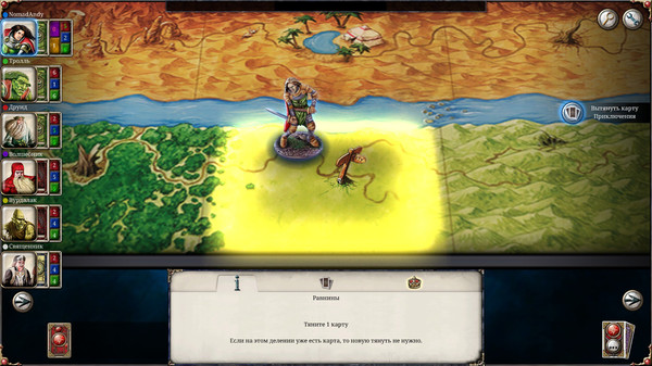 Screenshot z Talisman: Digital Classic Edition