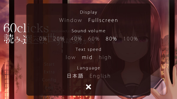 60clicks -read, select, connected worlds- screenshot 5