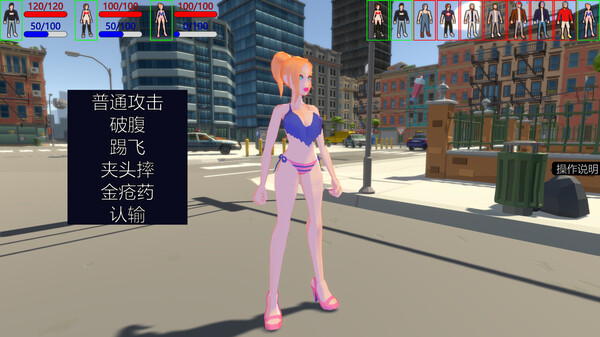 御姐初长成 Screenshot