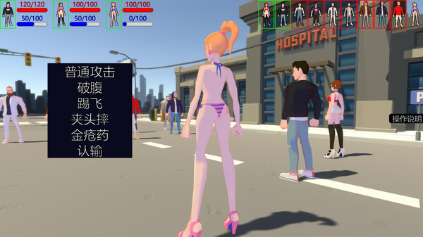 御姐初长成 Screenshot