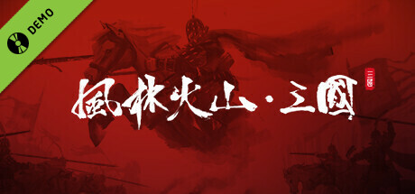 Steam thumbinal