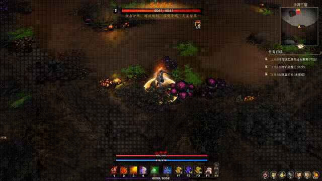 Tales of Spark: Probation video 3