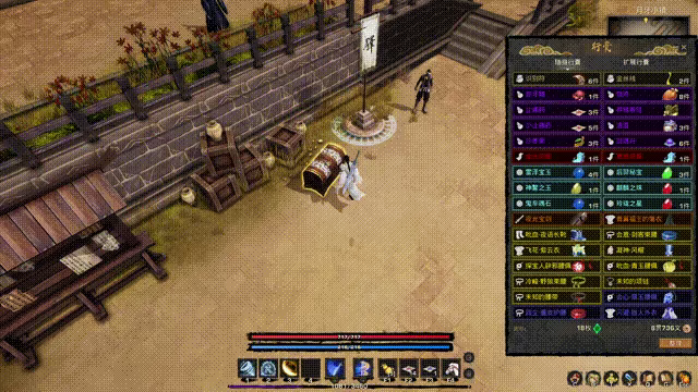 Tales of Spark: Probation video 4