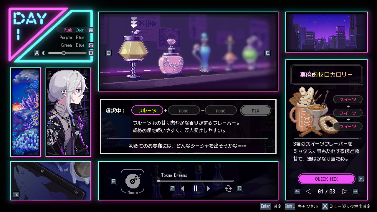 スクリーンショット 9