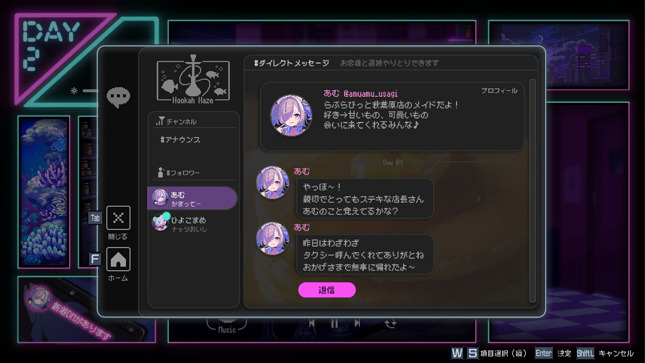 スクリーンショット 6