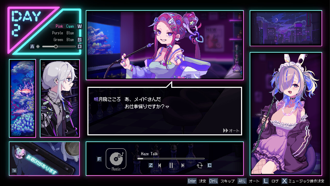 スクリーンショット 7