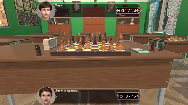 Progress Chess.
