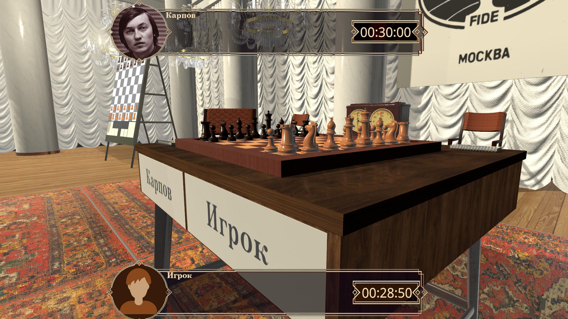 Скриншот Progress Chess — кадр 9