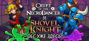 Crypt of the NecroDancer