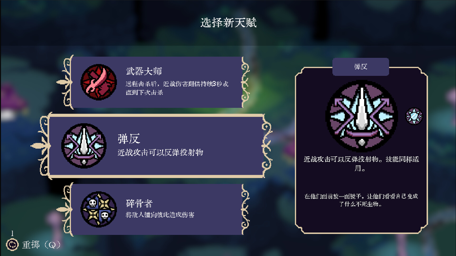 血涌不息 截图