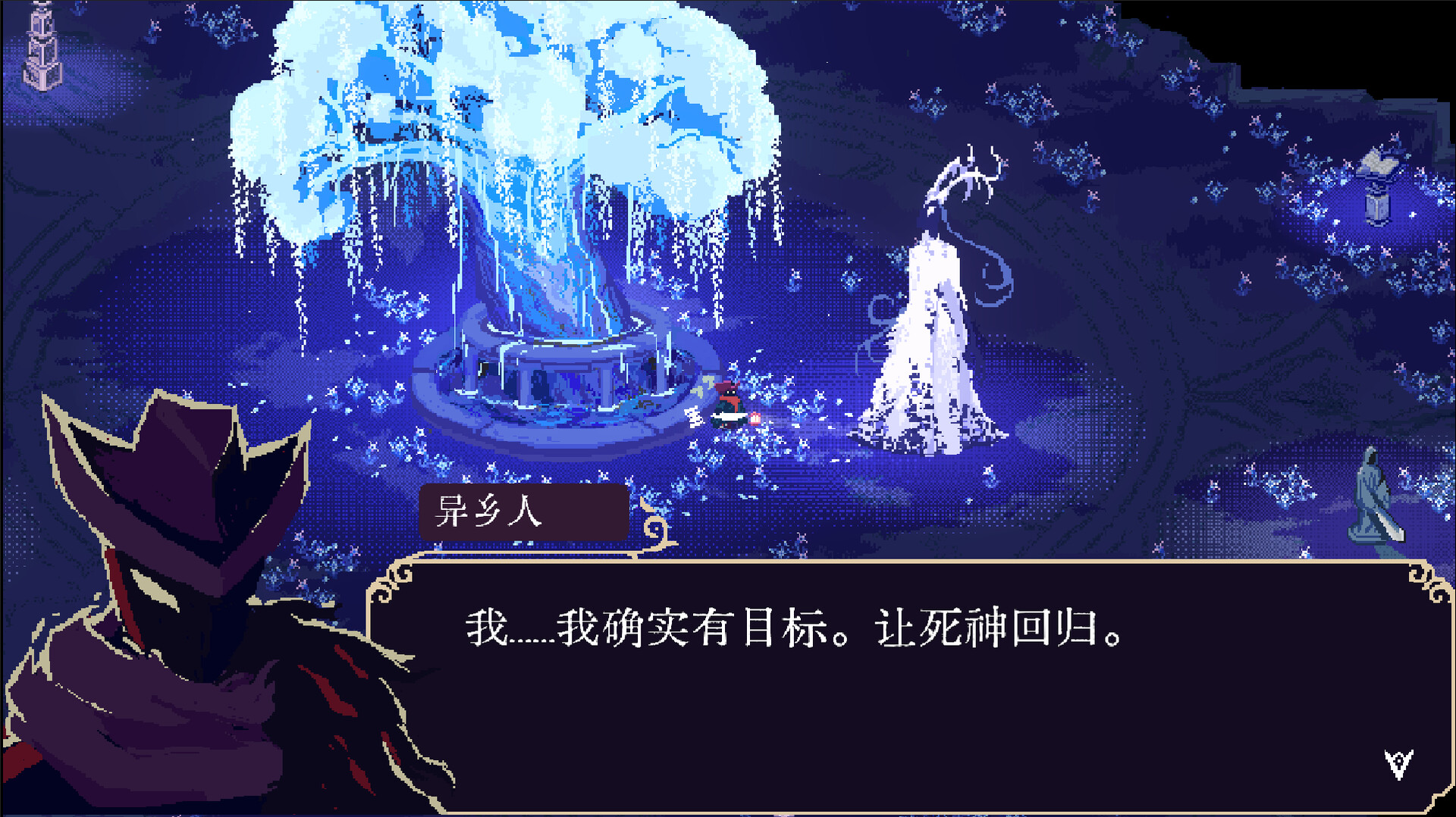 血涌不息 截图