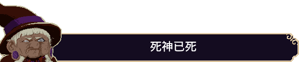 图片[4]-[ACT/中文/肉鸽] 血涌不息/BloodRush: Undying Wish Build.19274229 官方中文版 [200M/新作]-嘤嘤怪之家