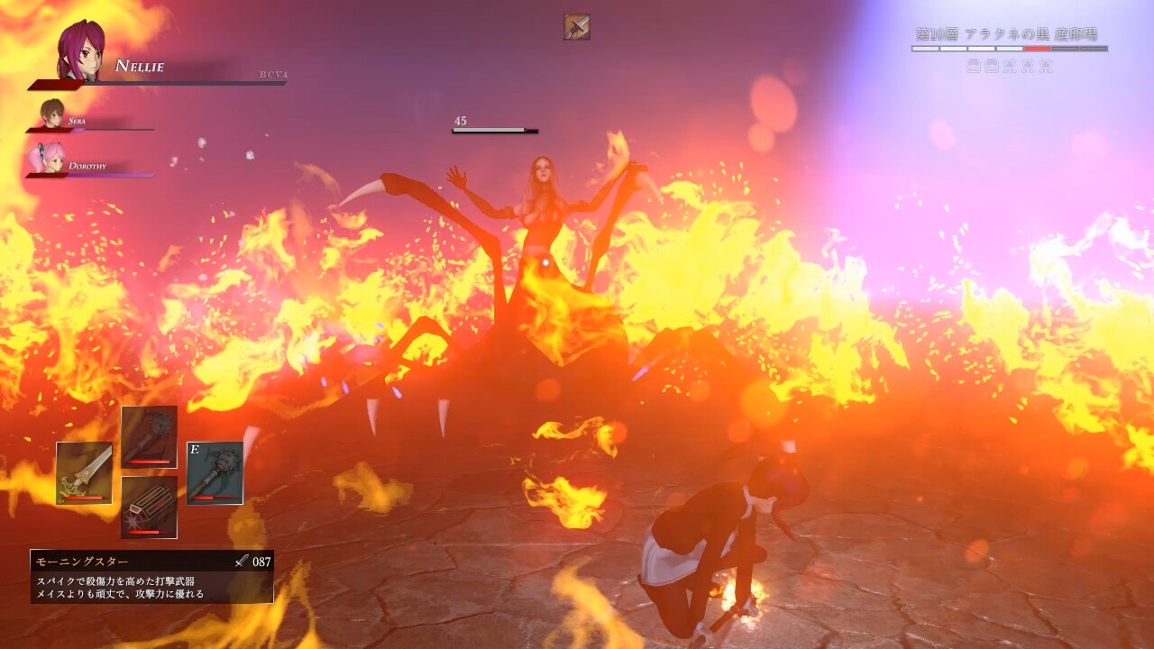 Succubus Heaven screenshot #5