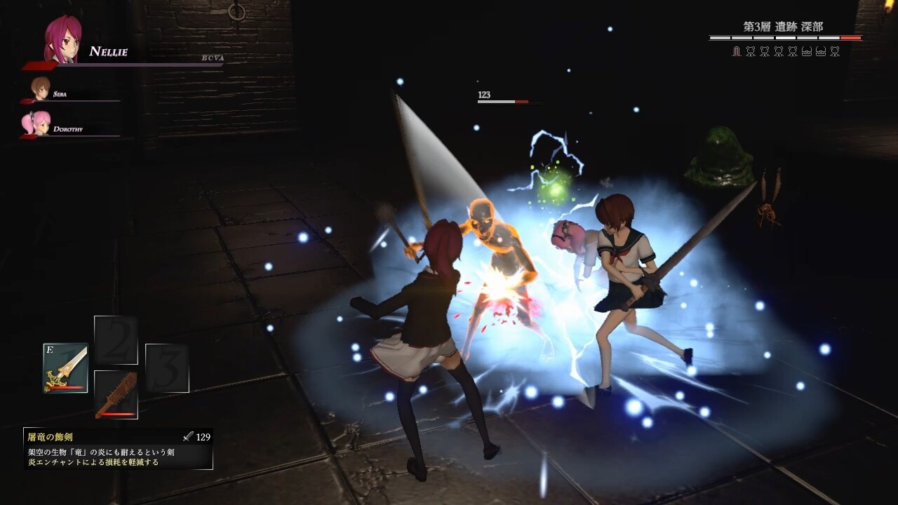 サキュバスヘヴン screenshot #8