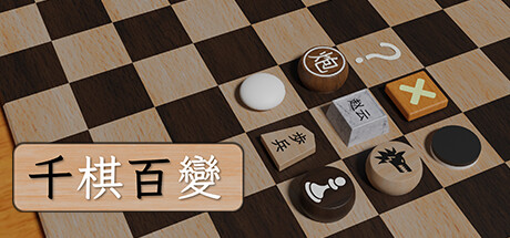 ALL Chess