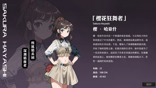 虚幻之轨迹:赌上最强之名,30猎兵被迫不断进化